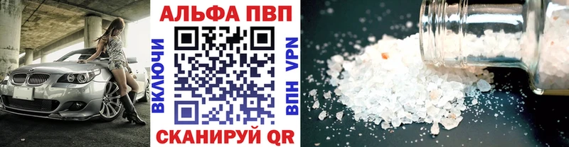 Альфа ПВП крисы CK  МЕГА рабочий сайт  Малоярославец 