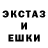 Экстази mix Danissimo SD
