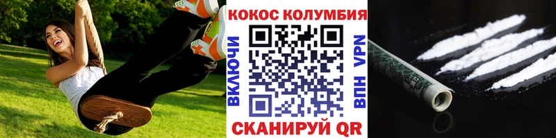 COCAIN VHQ  где купить наркоту  Малоярославец 