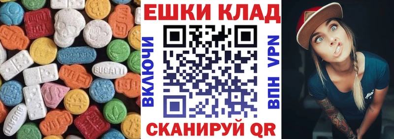 что такое наркотик  Малоярославец  Ecstasy DUBAI 