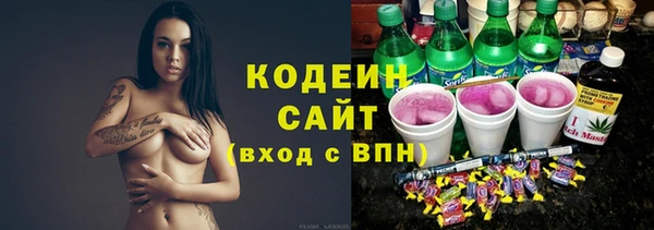 mix Арсеньев