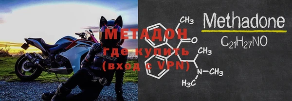 героин Армянск