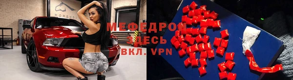 скорость mdpv Аркадак