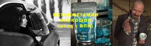 героин Армянск