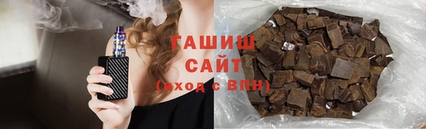 героин Армянск