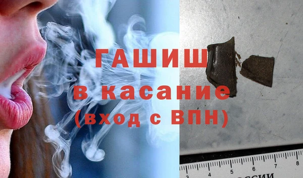 молекула духа Иноземцево