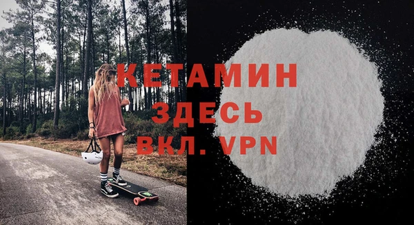 скорость mdpv Аркадак