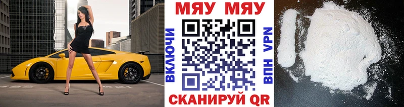 МЯУ-МЯУ мяу мяу  Малоярославец 
